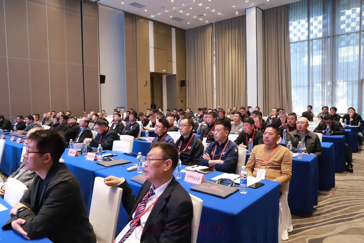 “热爱、潜心、奋进”——2016年全国青少年足球工作会议召开