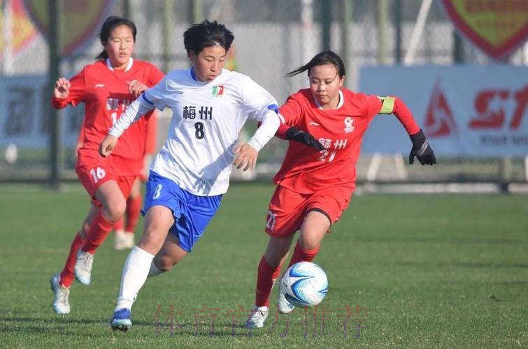 梅州U14男、女足代表队成功晋级重点城市组比赛八强 梅州U14男、女足代表队成功晋级重点城市组比赛八强